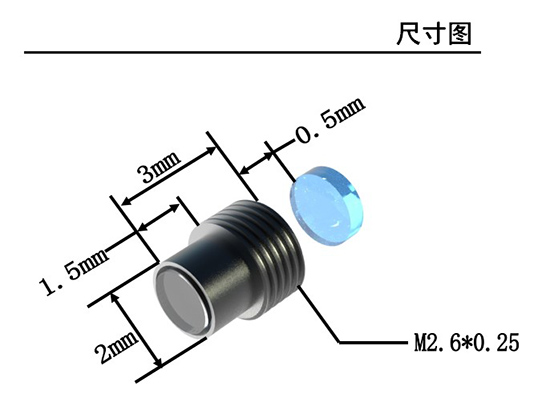 金年会90°九分之一英寸内窥镜镜头相关长宽高尺寸