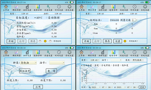 粘度检测原理